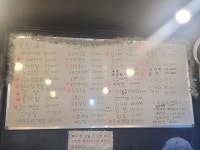 이모네포차