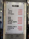 샤플리헤어