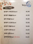 최은규참치