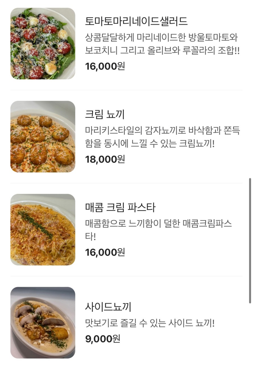 리틀키친 이미지