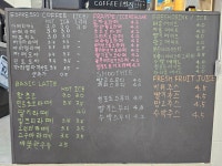 커피1번지