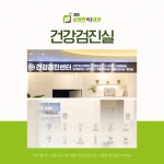 365상쾌한속연합내과의원