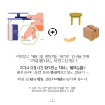 대전 마사지 활명수 정사헌