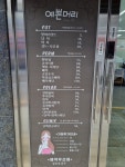 예쁜머리