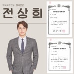 변호사지안나법률사무소
