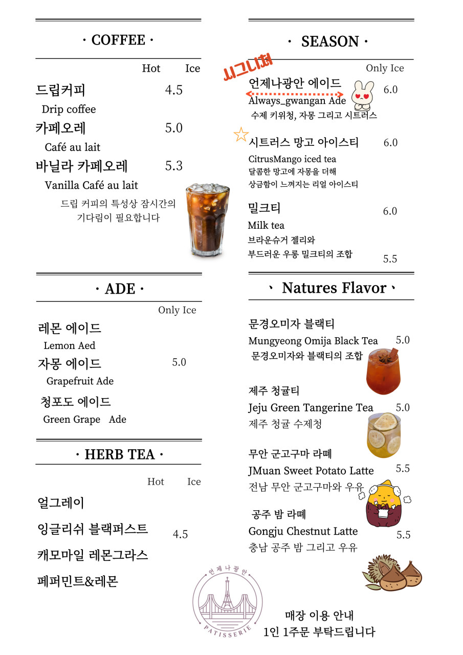 언제나광안 이미지