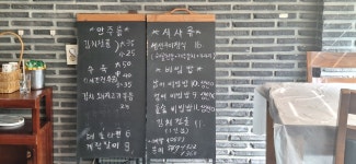 남이정
