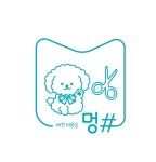 멍샵