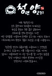 청년양고기 구미시청점
