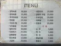 몽