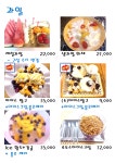보리와마루