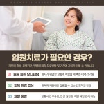 남원S한의원