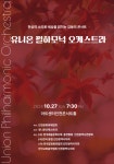뉴 스트링 앤 보컬 음악학원