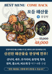 당감주당