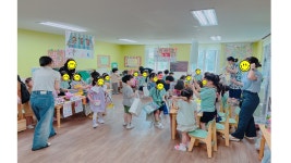 새현대유치원