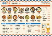 당감주당