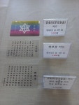배꼽아리랑