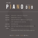 엘리제피아노음악교습소