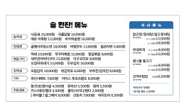 싸가지고가게 경산점