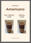 쏘나당