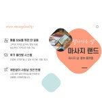 코리안하트테라피 | 코리아테라피