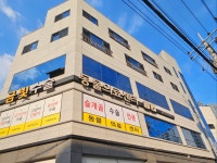 금빛동물의료센터
