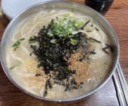 개건너이사왔네