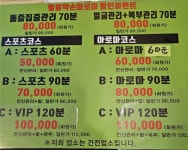 힐링약손아로마
