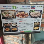 김구원선생두부