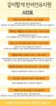 같이할개 반려견유치원 대전점