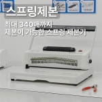 프린트잇 경주동국대점