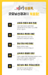 굿모닝신경과의원