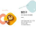 코리안하트테라피 | 코리아테라피