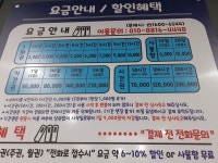 스터디카페 명작 [24시] 임동점