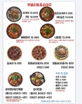 무봉리토종순대국 익산점