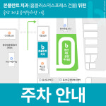대구본플란트치과의원