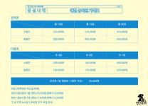 댕신나게 애견미용 애견호텔 애견유치원