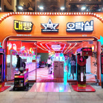 대빵오락실 칠곡점