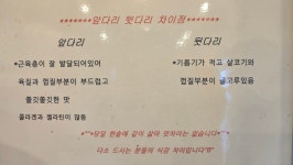 명인金족발 | 굴다리족발명인