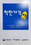 대왕감자탕 양천본점