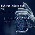 이안안경원 도안봉명점