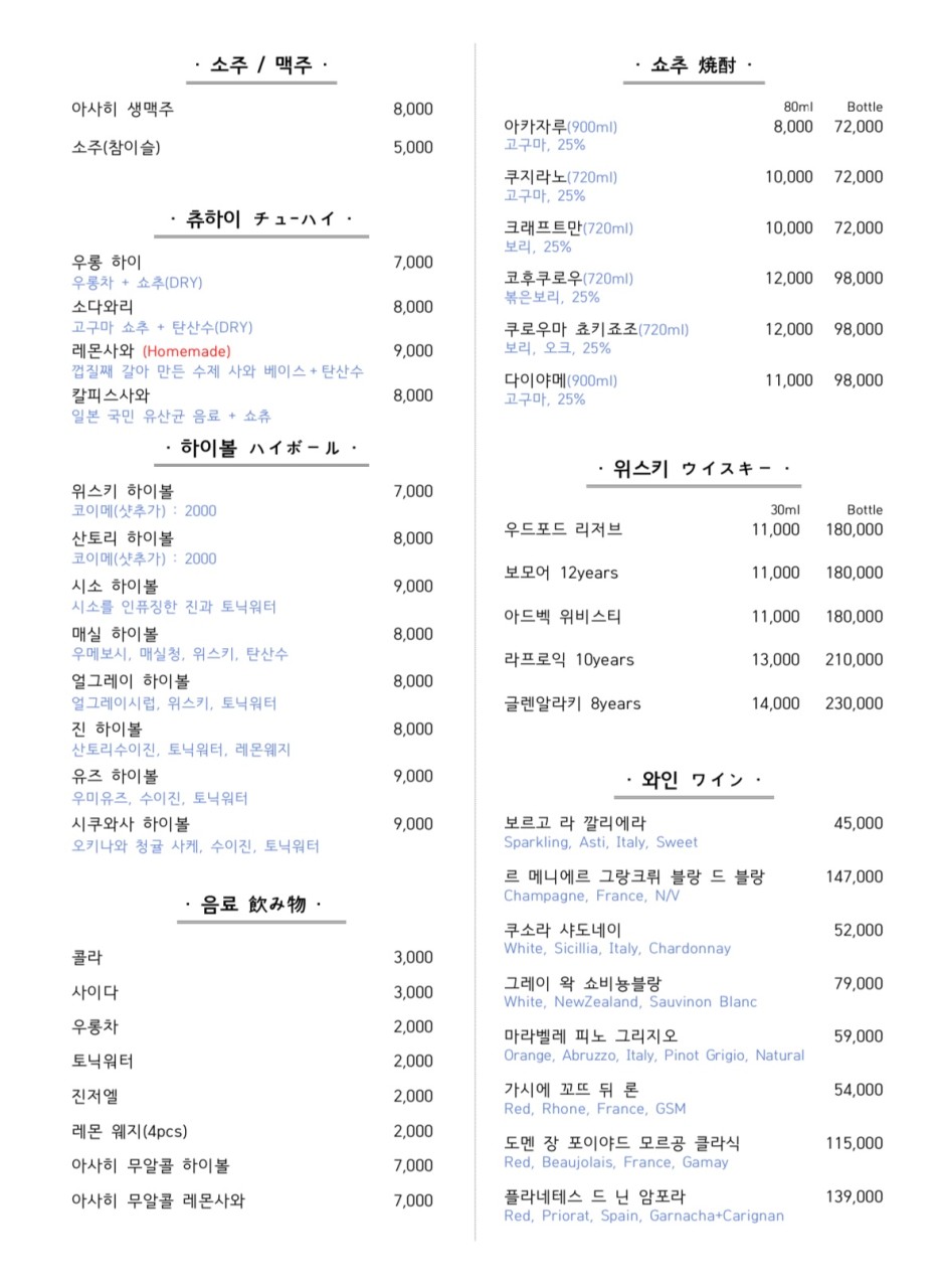 유메 이미지
