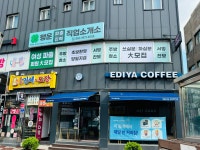 행운파출인력직업소개소