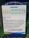 75호광장테니스장