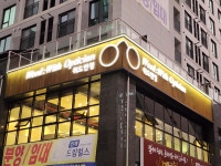 위드안경