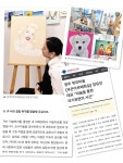 부온아르떼화실