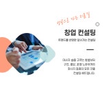 코리안하트테라피 | 코리아테라피