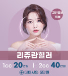 프리미엄에스의원