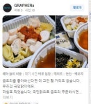 국민닭바베큐센텀재송본점