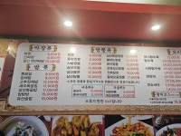 황제해물짬뽕